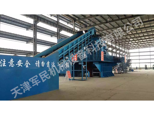 廢鋼破碎機(jī)