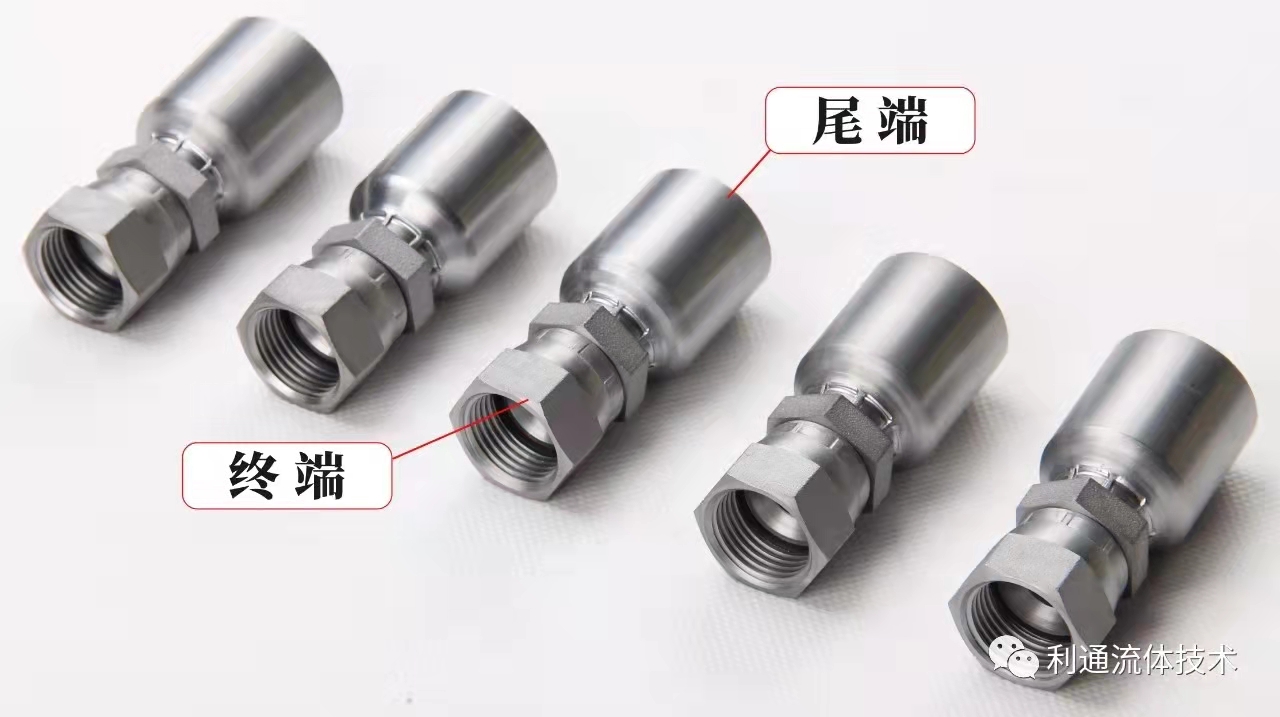 軟管接頭